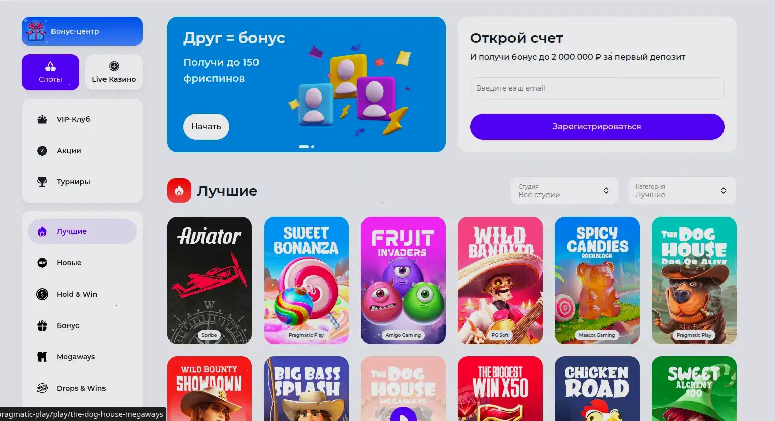 Мобильное приложение казино Эномо